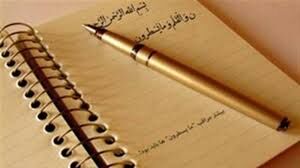 واکنش شاعران ایرانی به جنگ تحمیلی رژیم صهیونیستی / غزل به مثابه موشک