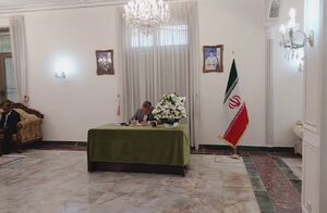 فیلم/ گشایش دفتر یادبود شهدای اقتدار در کنسولگری ایران در جده