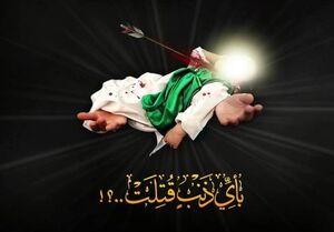 فیلم/ روز هفتم محرم، روضه حضرت علی‌اصغر(ع)