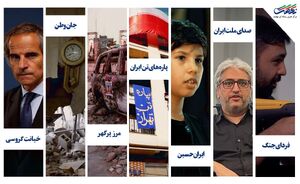 روایت جنگ تحمیلی 12 روزه با 7 مستند