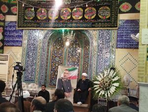 برگزاری آیین بزرگداشت شهادت جانشین سازمان اطلاعات سپاه در قم