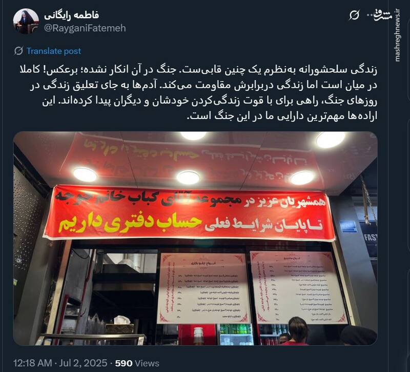 در این شرایط حساب دفتری داریم!