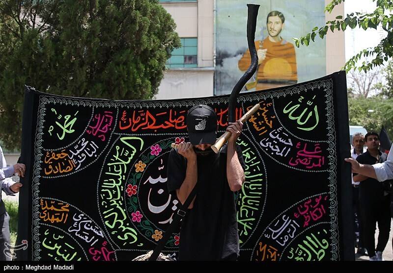 دسته عزاداران حسینی دانشگاه تهران