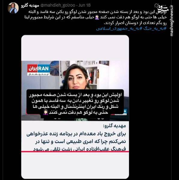 قدم به قدم با تحرکات ضد انقلاب در ۱۲ روز جنگ تحمیلی/ سازماندهی ارتش سایبری همزمان با حملات نظامی +عکس