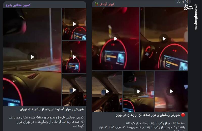 قدم به قدم با تحرکات ضد انقلاب در ۱۲ روز جنگ تحمیلی/ سازماندهی ارتش سایبری همزمان با حملات نظامی +عکس