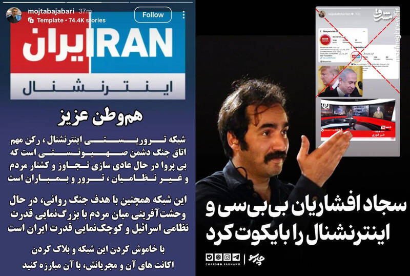 قدم به قدم با تحرکات ضد انقلاب در ۱۲ روز جنگ تحمیلی/ سازماندهی ارتش سایبری همزمان با حملات نظامی +عکس