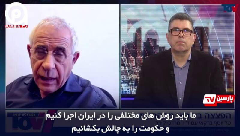 افسر اطلاعاتی موساد رسما از پروژه رژیم صهیونیستی علیه ایران پرده برداشت