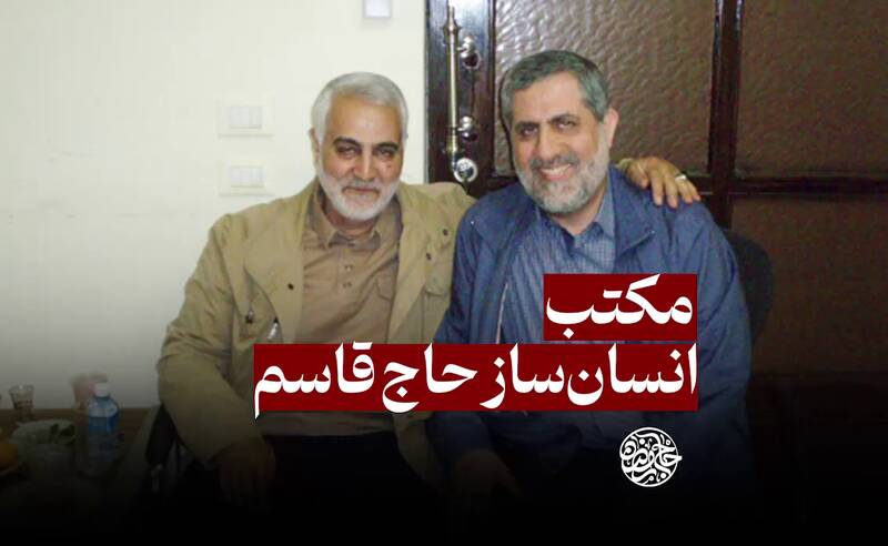 فیلم/ خاطره گویی شهید ایزدی از حاج قاسم