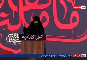 تأملی بر خطابه شورانگیز دختر شهید سلامی