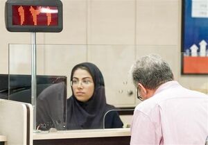 ممنوعیت واگذاری ابزارهای پرداخت بانکی به دیگران