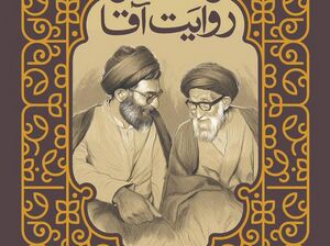 روایتی دقیق از تأثیرگزارترین شخص درشکل‌گیری شخصیّت رهبرانقلاب