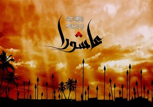 فیلم/ روز عاشورا؛ روضه گودال