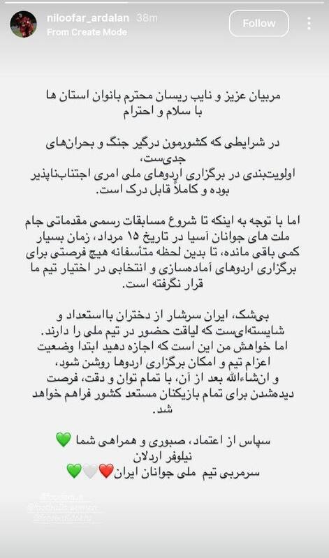 ابهام در سرنوشت تیم فوتبال جوانان؛ بلاتکلیفی در آستانه رقابت‌ قاره‌ای