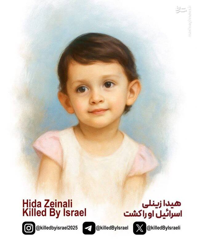 ​ عکس/ علی‌اصغرهای شهید ایران