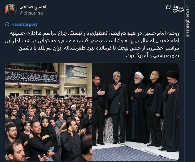 روضه امام حسین (ع) در هیچ شرایطی تعطیل‌بردار نیست