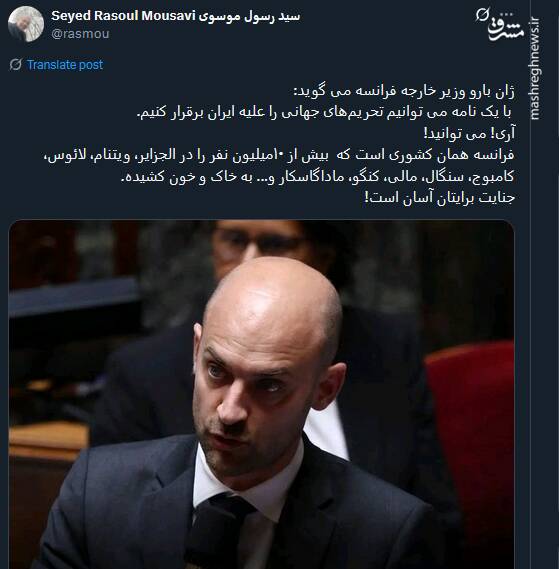 جنایت برای فرانسه آسان است!