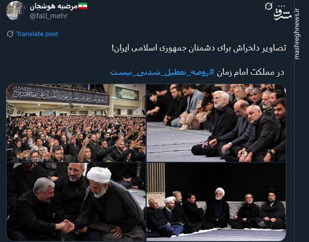 روضه تعطیل شدنی نیست