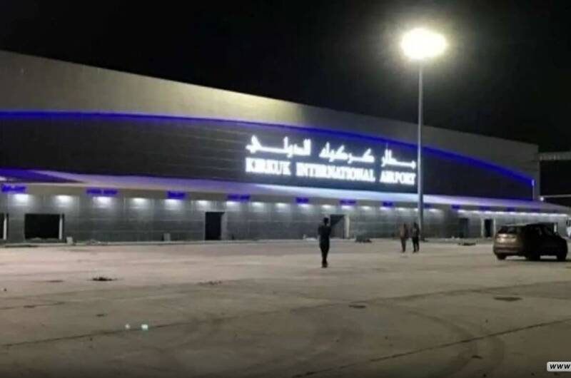 اربيل،منابع،فرودگاه
