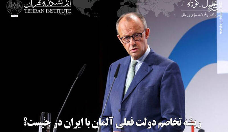 ايران،آلمان،دولت،اسرائيل،روابط،كاهش،تهديد،فعلي،امنيت،اقتصادي ...