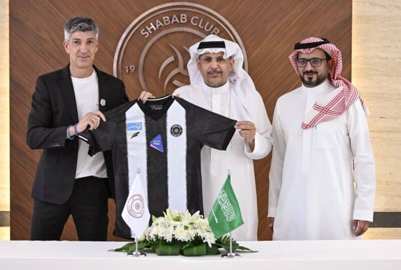 الشباب،تريم