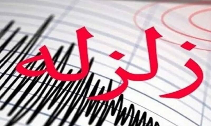 زمين،كيلومتري
