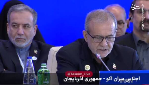 اكو