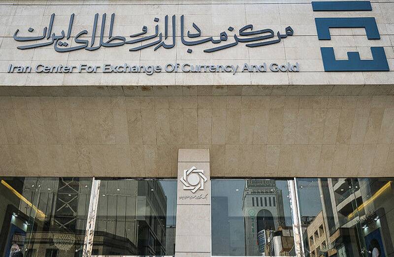 دلار،ارز،مبادله،معاملات