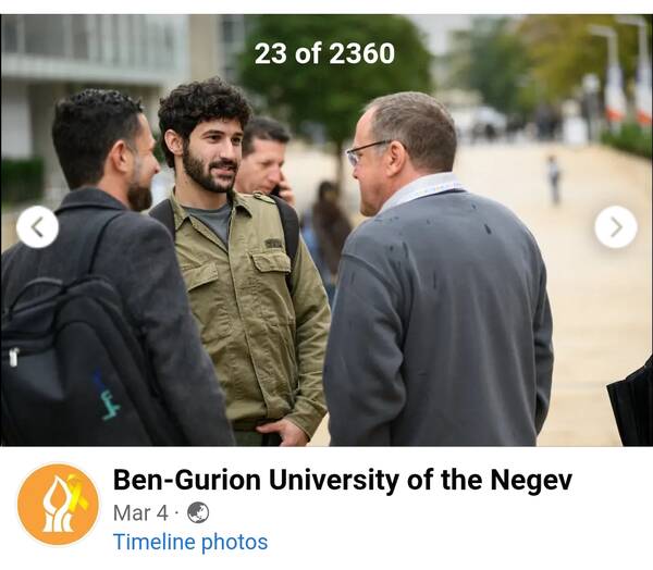 دانشگاهی که ماشین کشتار اسرائیل را تغذیه میکرد