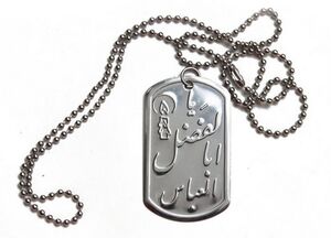 پیام تسلیت کاربران توئیتر بمناسبت روز تاسوعا