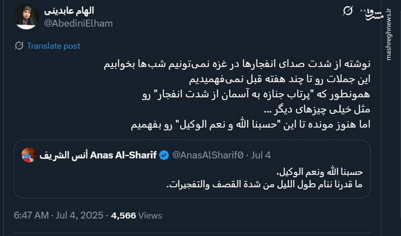 تا چندی قبل درکی از حرف مردم غزه نداشتیم