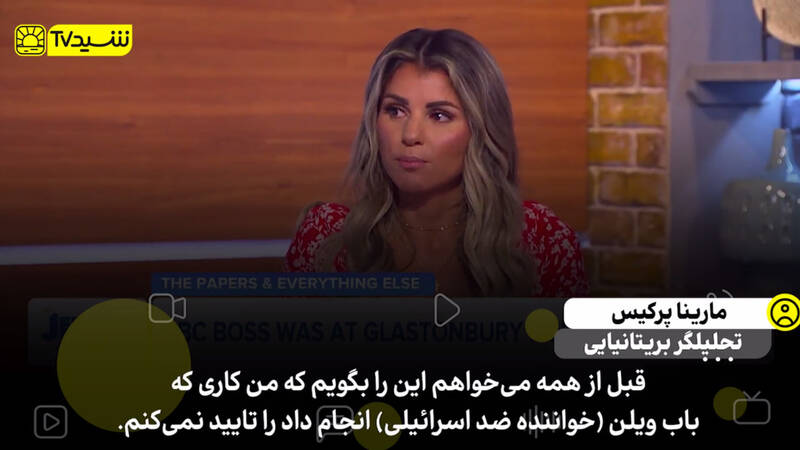 بريتانيايي،فلسطين،منتشر،ويلان