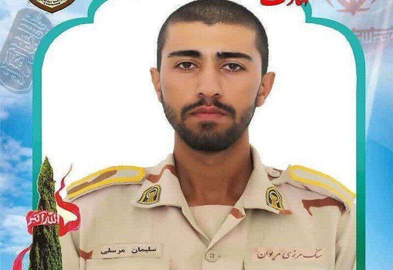 مرزي،روز،مرزباني،شنبه،مرسلي،تاسوعاي
