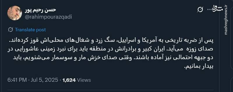 ازغدی: برای نبرد زمینی عاشورایی علیه اسرائیل آماده باشید