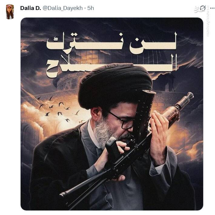 رجزخوانی عاشورایی لبنانیها: سلاحهایمان را رها نخواهیم کرد!