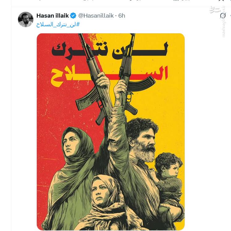 رجزخوانی عاشورایی لبنانیها: سلاحهایمان را رها نخواهیم کرد! 2