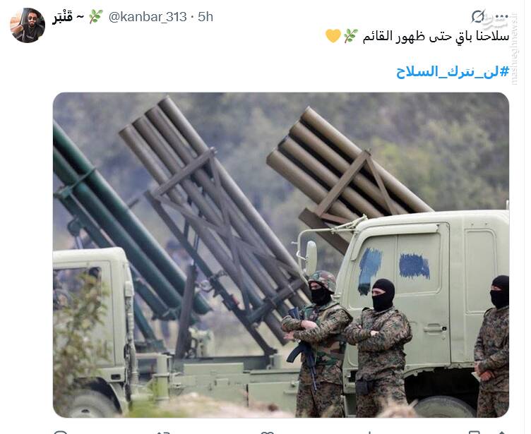 رجزخوانی عاشورایی لبنانیها: سلاحهایمان را رها نخواهیم کرد! 10