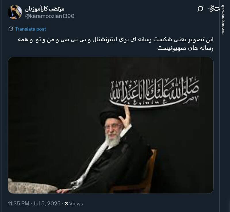 شور و حال کاربران فضای مجازی بعد از حضور رهبر انقلاب در حسینیه امام خمینی (ره) 8
