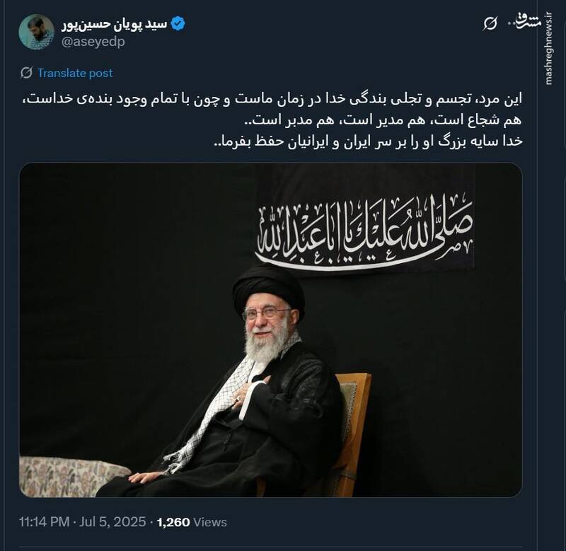 شور و حال کاربران فضای مجازی بعد از حضور رهبر انقلاب در حسینیه امام خمینی (ره) 3