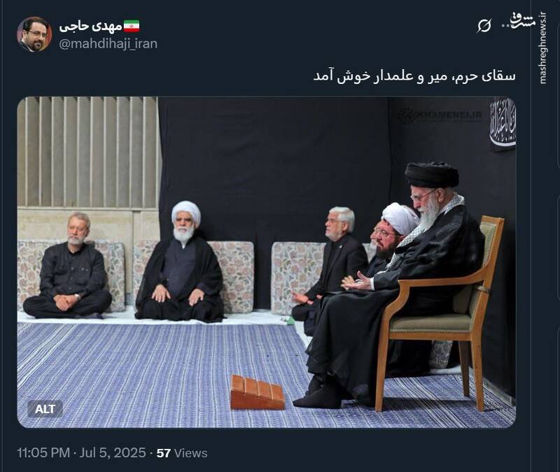 شور و حال کاربران فضای مجازی بعد از حضور رهبر انقلاب در حسینیه امام خمینی (ره) 4