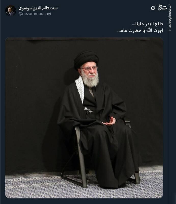 شور و حال کاربران فضای مجازی بعد از حضور رهبر انقلاب در حسینیه امام خمینی (ره) 5