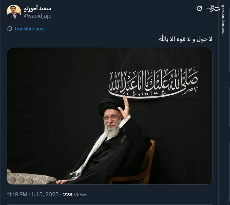 شور و حال کاربران فضای مجازی بعد از حضور رهبر انقلاب در حسینیه امام خمینی (ره) 10
