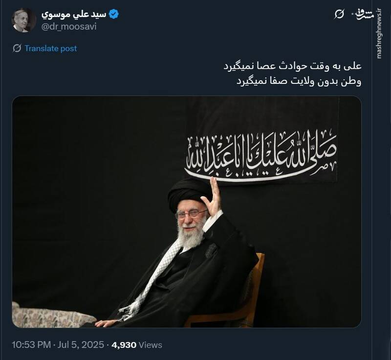 شور و حال کاربران فضای مجازی بعد از حضور رهبر انقلاب در حسینیه امام خمینی (ره) 14