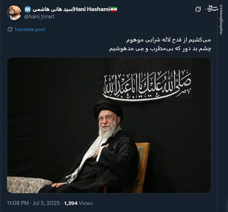 شور و حال کاربران فضای مجازی بعد از حضور رهبر انقلاب در حسینیه امام خمینی (ره) 17