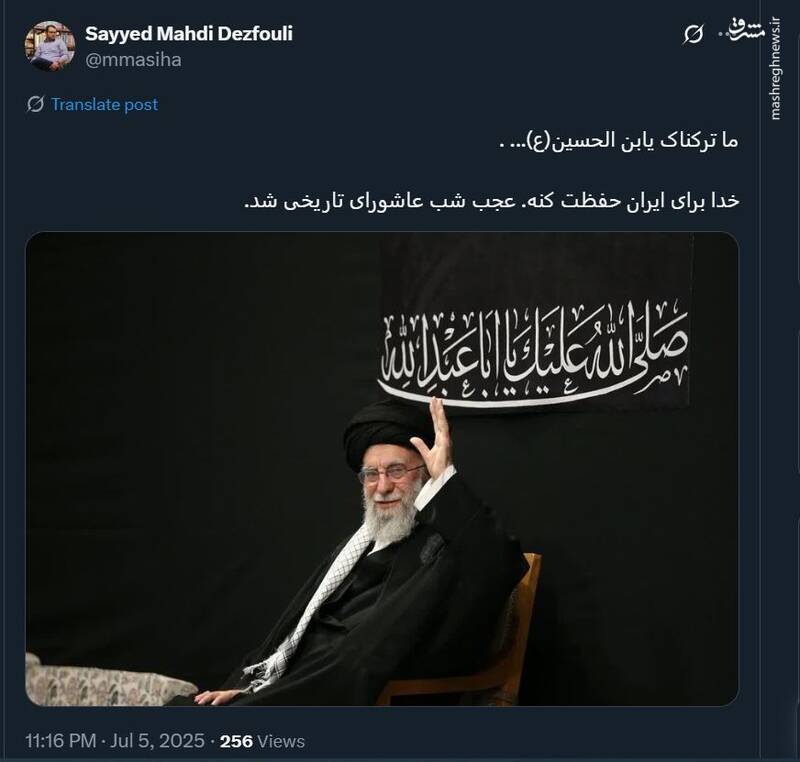 شور و حال کاربران فضای مجازی بعد از حضور رهبر انقلاب در حسینیه امام خمینی (ره) 18