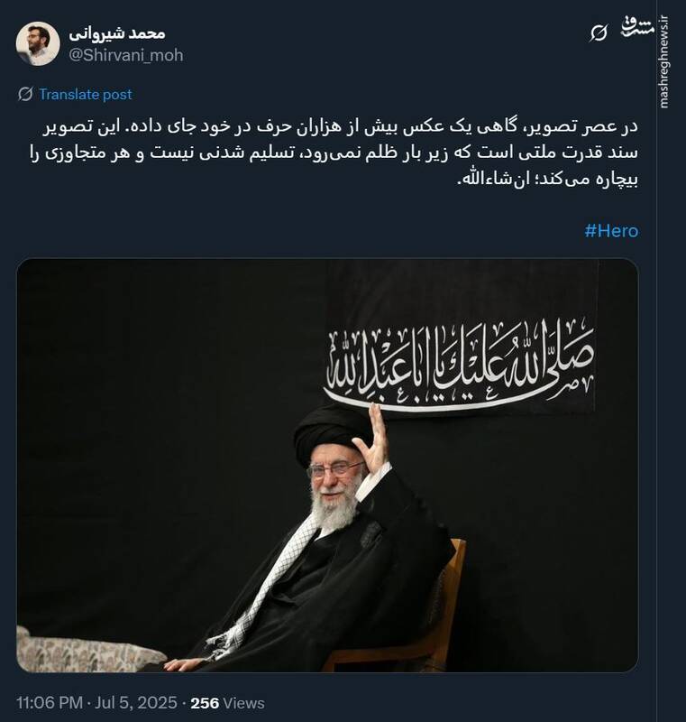 شور و حال کاربران فضای مجازی بعد از حضور رهبر انقلاب در حسینیه امام خمینی (ره) 20