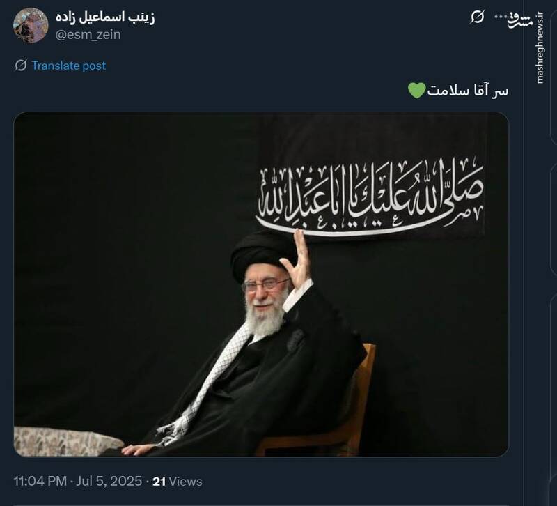 شور و حال کاربران فضای مجازی بعد از حضور رهبر انقلاب در حسینیه امام خمینی (ره) 22