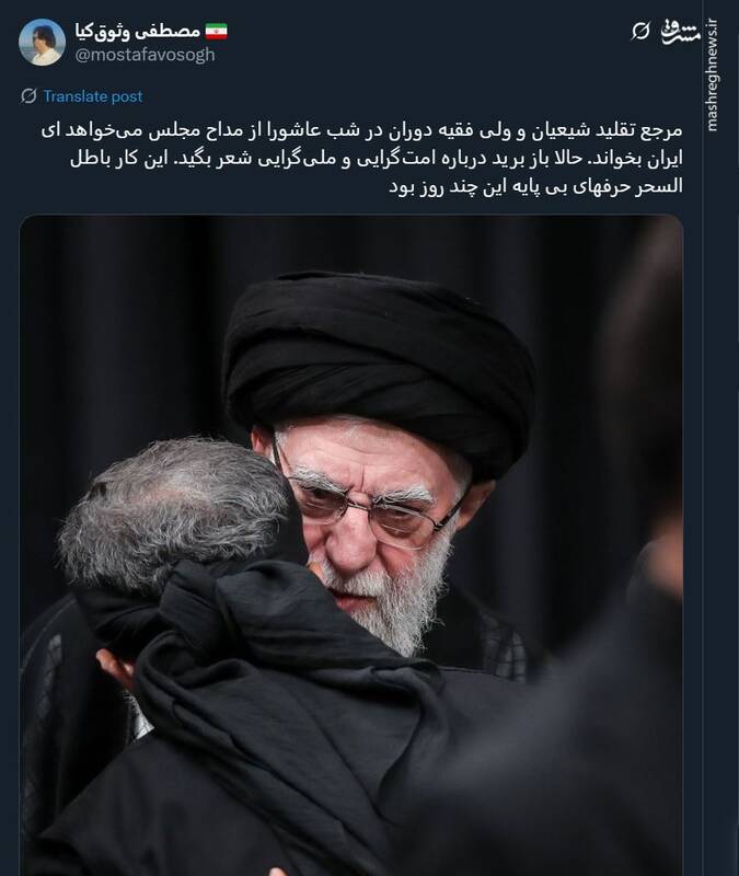 شور و حال کاربران فضای مجازی بعد از حضور رهبر انقلاب در حسینیه امام خمینی (ره) 25