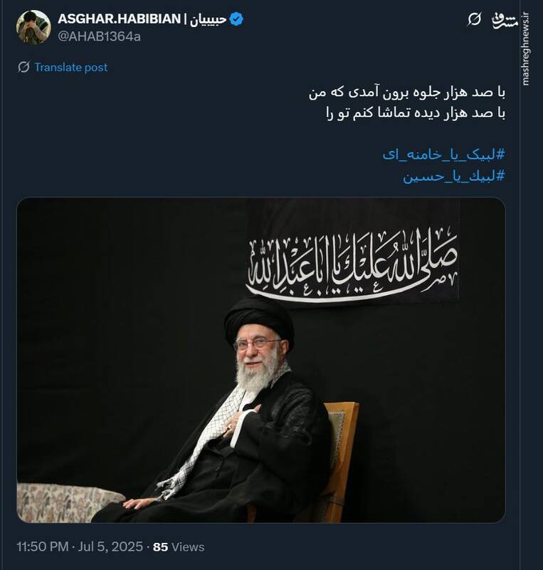 شور و حال کاربران فضای مجازی بعد از حضور رهبر انقلاب در حسینیه امام خمینی (ره) 24