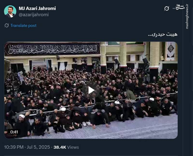 واکنش آذری جهرمی به حضور رهبر انقلاب در حسینیه امام خمینی