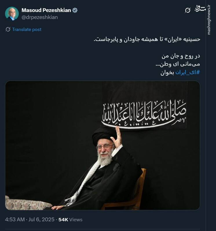 رئیسجمهور: حسینیه «ایران» تا همیشه جاودان و پابرجاست